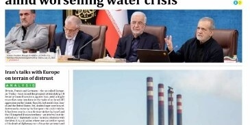 Front Pages of Iran's English Dailies on July 22