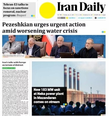 Front Pages of Iran's English Dailies on July 22