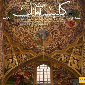Exploring the Architectural and Artistic Beauty of Vank Cathedral in Isfahan: A Stunning Iranian-Armenian Masterpiece
