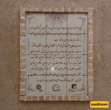 Kakh-e Sarhang