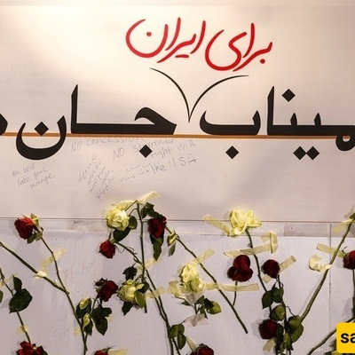 Artists Hold Memorial for Minab Schoolchildren Outside UNICEF Office