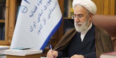 Iran’s Prosecutor General Urges U.N. Action Against Aggression On The Country