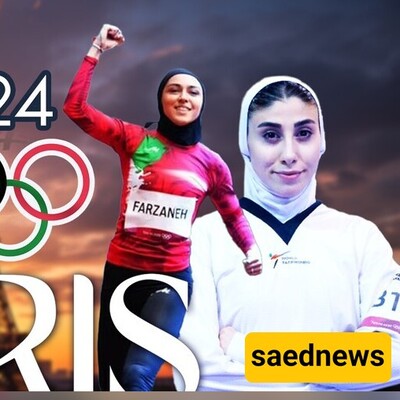 Iran Secures 21st Place at 2024 Paris Olympics: A Journey of Determination and Achievement