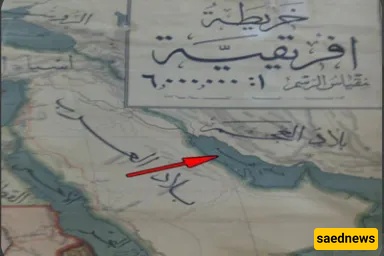 persian gulf