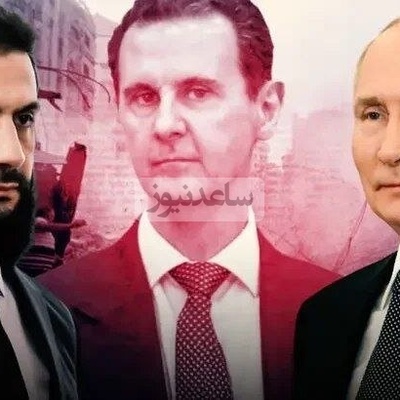 Two Meetings, One Year Apart: From Julani with Putin to Bashar al-Assad with Putin