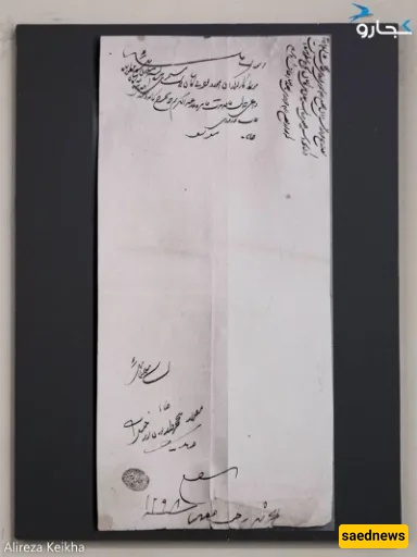 Shams al‑Emareh