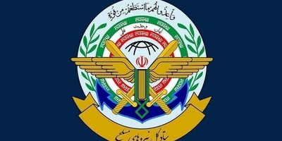 Iranian Armed Forces Praise Government’s Wartime Support