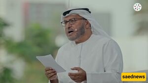 UAE’s Strong Reaction to Israel’s Request