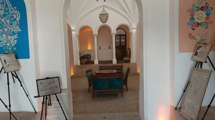 Fathabad Garden