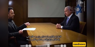 Netanyahu Awards Iran International for Betrayal and Lies—Leaked Document Exposes Zionist Ties