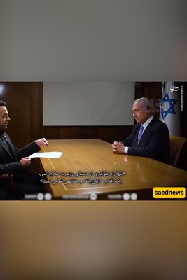 Netanyahu Awards Iran International for Betrayal and Lies—Leaked Document Exposes Zionist Ties
