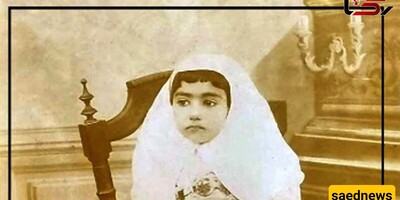The Only Child of Nasser al-Din Shah Who Witnessed The Islamic Revolution + Photo