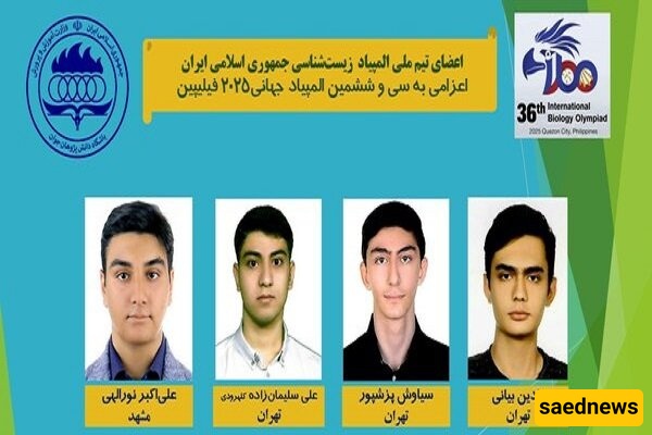 Iran Biology Team Wins 3 Golds In 36th Intl. Biology Olympiad