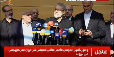 Iran Stands by Lebanon, Says Supreme National Security Council Secretary