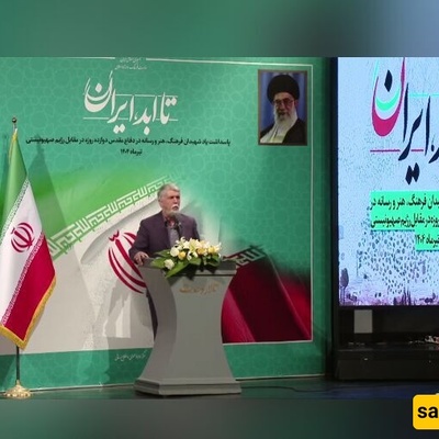 Enemies Failed In Their Calculation As They Lacked Correct Understanding of Iran: Culture Minister