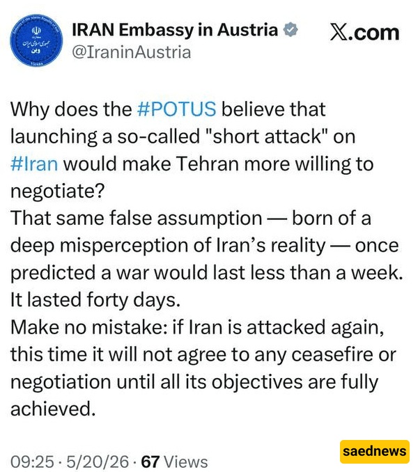 The Embassy of the Islamic Republic of Iran