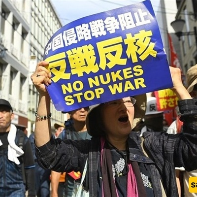Nagasaki Warn of Rising Nuclear War Risk on 80th Anniversary of US Attack