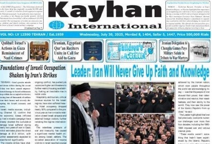 Front Pages of Iran's English Dailies on July 30