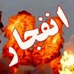 Multiple Massive Explosions Reported in Tehran