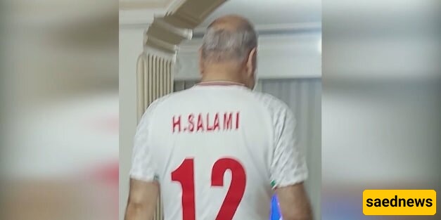 Salami
