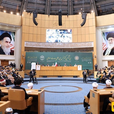 Iran to Host 39th International Islamic Unity Conference