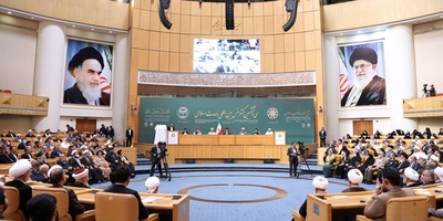 Iran to Host 39th International Islamic Unity Conference