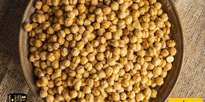 Discover the Amazing Properties of Roasted Chickpeas (Nokhodchi) and the Difference Between Them and Chickpeas