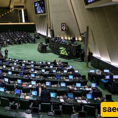 The Proposal to Suspend Iran’s Cooperation With the International Atomic Energy Agency Was officially Submitted in Parliament