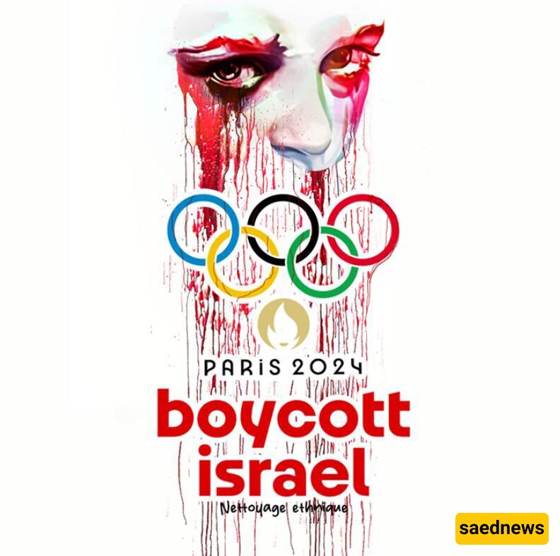 boycott israel