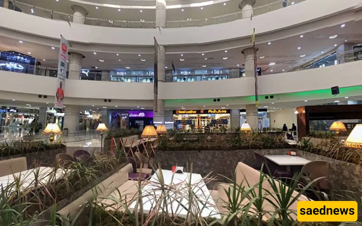 MegaMall