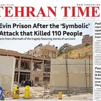 Front Pages of Iran’s English Dailies on August 2