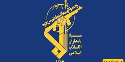 RGC: Desperate Enemy Attacks Only Strengthen the Blockade of the Strait of Hormuz