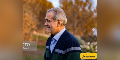 A President on the Peak: Family Photo of Masoud Pezeshkian Hiking in Tabriz Goes Viral