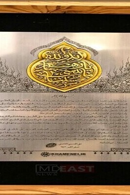 President Pezeshkian Conveys Leader’s Message to Iraqi Prime Minister