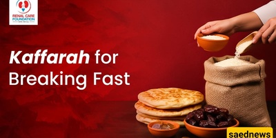 When Is the Right Time to Pay the Fasting Expiation (Kaffarah)?
