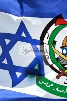 Hamas Officially Announces Peace Agreement with Israeli Regime