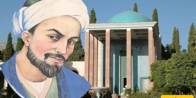 Get To Know Saadi, Iranian Great Poet Before Visiting Shiraz!