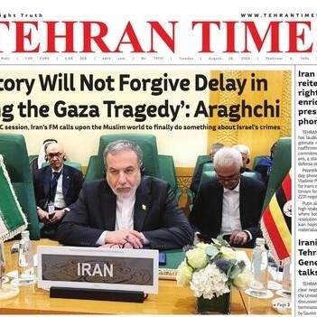 Front Pages of Iran’s English Dailies on August 26