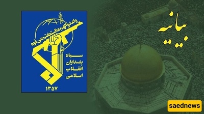 Two Pasdars from Abhar Martyred in Today’s Attack by the Zionist Regime on Zanjan