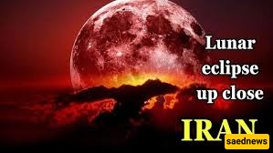 VIDEO: Moon Turns Red Over Iran in Lunar Eclipse