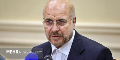 Ghalibaf: Regional Peace Is Impossible While U.S. Bases Remain