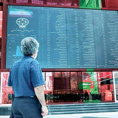 What Is the Most Important Condition Set by the Supreme Council of the Stock Exchange for Reopening the Market?