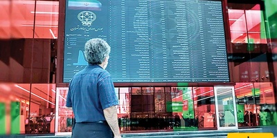 What Is the Most Important Condition Set by the Supreme Council of the Stock Exchange for Reopening the Market?