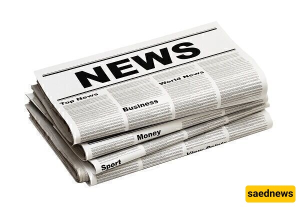 Front Pages of Iran's English Dailies On July 1
