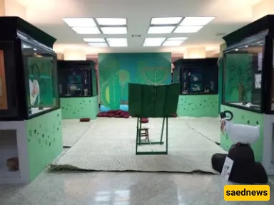 Iranak Childhood Museum