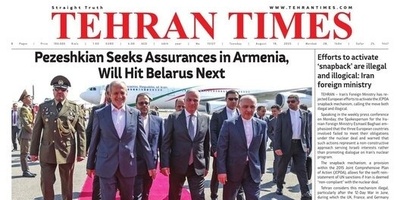 Front Pages of Iran’s English Dailies on August 19