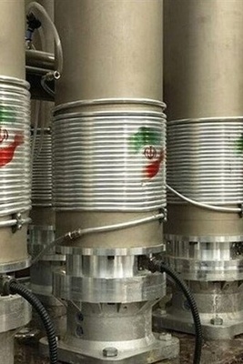 IAEA Report: Iran, IAEA Have Not Reached Agreement on Inspections