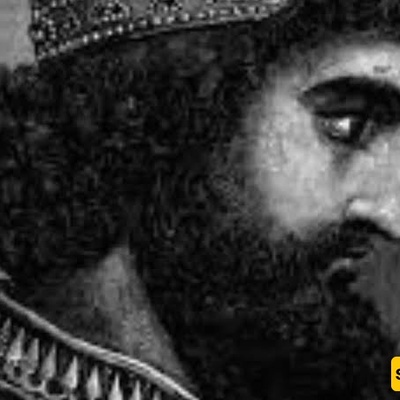 The Life of Xerxes: His Father, Wives, Cause of Death, and the Meaning of His Name