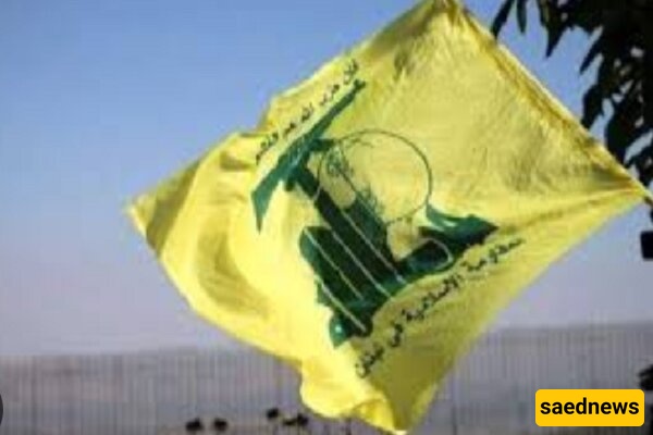 Hezbollah Denounces Israeli Aggression on Syria