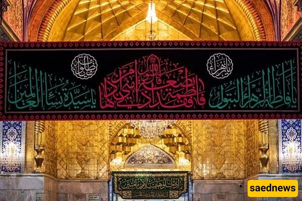 Lady Fatima al-Zahra: The Most Revered Woman in Islam